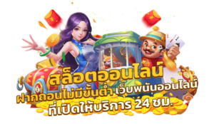bmk289 เว็บสล็อตแตกหนัก 2026